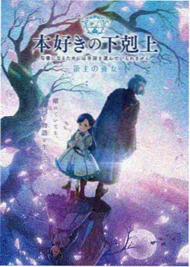 嗯嗯啊啊视频动漫：鬼灭之刃