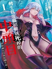 嗯嗯啊啊视频新片：沙丘2
