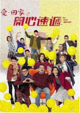 嗯嗯啊啊视频新剧：三体